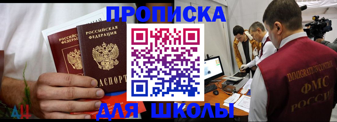 временная регистрация надежно в Волхове