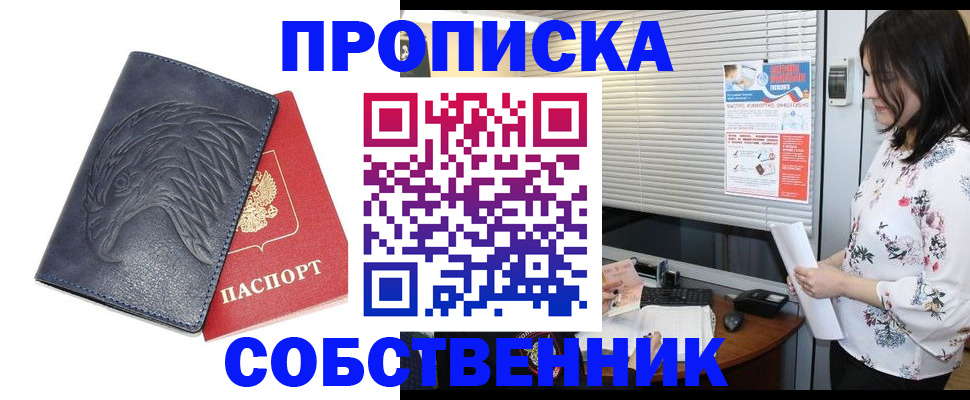 регистрация для дет. сада в Волхове